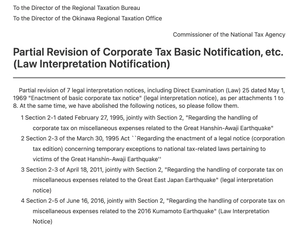 révision de la loi fiscale du Japon